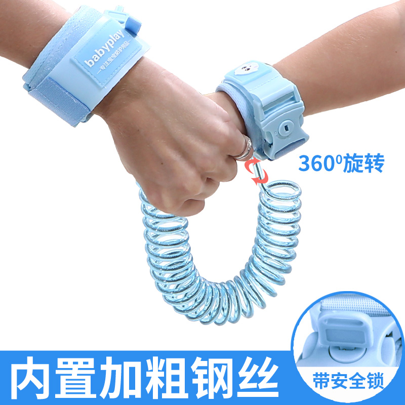 children Anti-lost baby Child Bracelet Traction rope child Safety rope Girlfriend loversin the Diapers/Care/Feeding/Push lathe , Strap/Toddler/Travel goods , Travel goods category - from Buy2taobao.com to provide professional Taobao agent buy service