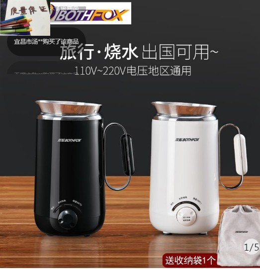 双狐旅行电热壶迷你小电水杯便携式烧水壶热水壶304不锈钢电煮壶|msdalam kategori peralatan dapur, cerek elektrik - dari Buy2taobao.com untuk memberikan perkhidmatan ejen Taobao profesional membeli