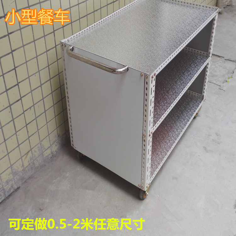 快速組裝角鐵框架餐車小吃車帶推車可定制其他尺寸帶棚帶頂小吃車在類目 商業/辦公傢俱, 餐飲/烘焙傢俱, 餐車中 - 來自Buy2taobao.com提供專業的淘寶代購服務