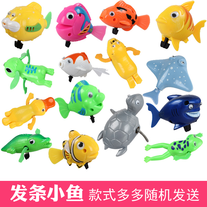包邮10款起 戏水发条小鱼儿童玩具 宝贝洗澡幼儿玩具 发条动物在类目 玩具/童车/益智/积木/模型, 电动/遥控/惯性/发条玩具, 发条玩具中 - 来自Buy2taobao.com提供专业的淘宝代购服务