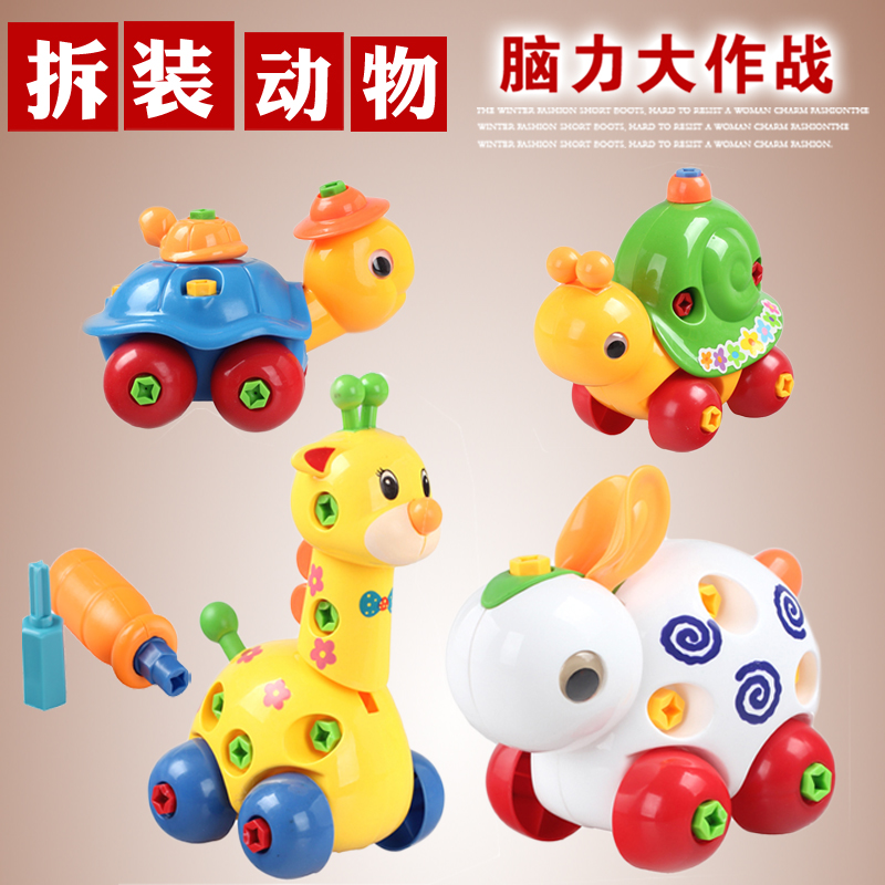 Puzzle new pattern 4 years At the age of 5 At the age of 3 7 years Disassembly and assembly animal Physical exercise baby Ability children Early education Toysin the Toy/Childs/Puzzle/Building block/Model , Beads/Jigsaw/Pair/Disassembly/Beat Toy , Nut disassembly/Set Toys category - from Buy2taobao.com to provide professional Taobao agent buy service