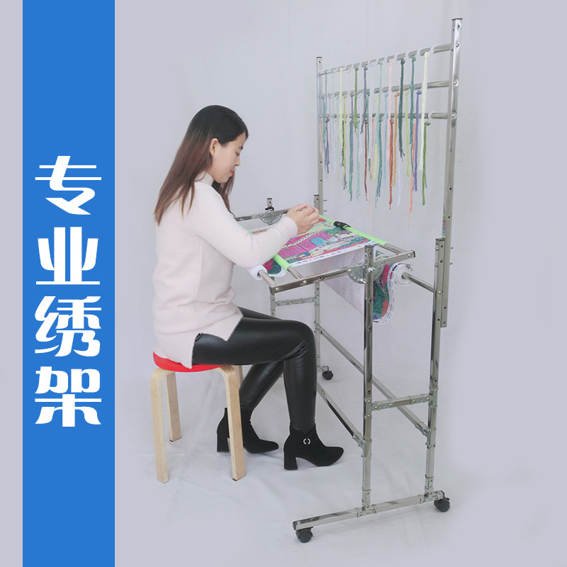 專業刺繡 十字繡架子大號可調 家用的十秀折疊架子清倉大通用新款在類目 居家布藝, 十字繡及工具配件, 十字繡套件中 - 來自Buy2taobao.com提供專業的淘寶代購服務