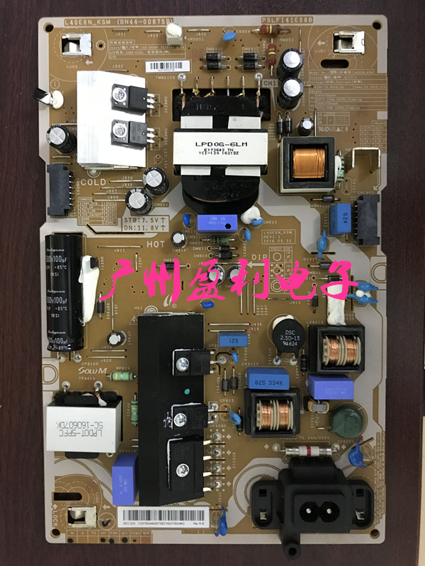 原装三星L40F6N_MSM液晶电源板BN44-00875A/ B PSL14F09A实拍现货|msdalam kategori Aksesori Digital 3C, pasaran komponen elektronik, komponen elektronik, papan PCB/papan litar bercetak - dari Buy2taobao.com untuk memberikan perkhidmatan ejen Taobao profesional membeli