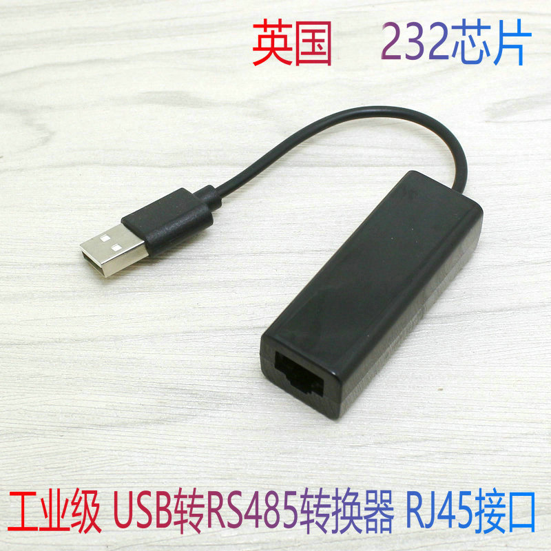 Britain 232 chip Industrial grade USB turn RS485/422 converter RJ45 Interface USB turn 485in the 3C Digital Accessories, USB Computer Peripherals , USB HUB/Converter category - from Buy2taobao.com to provide professional Taobao agent buy service