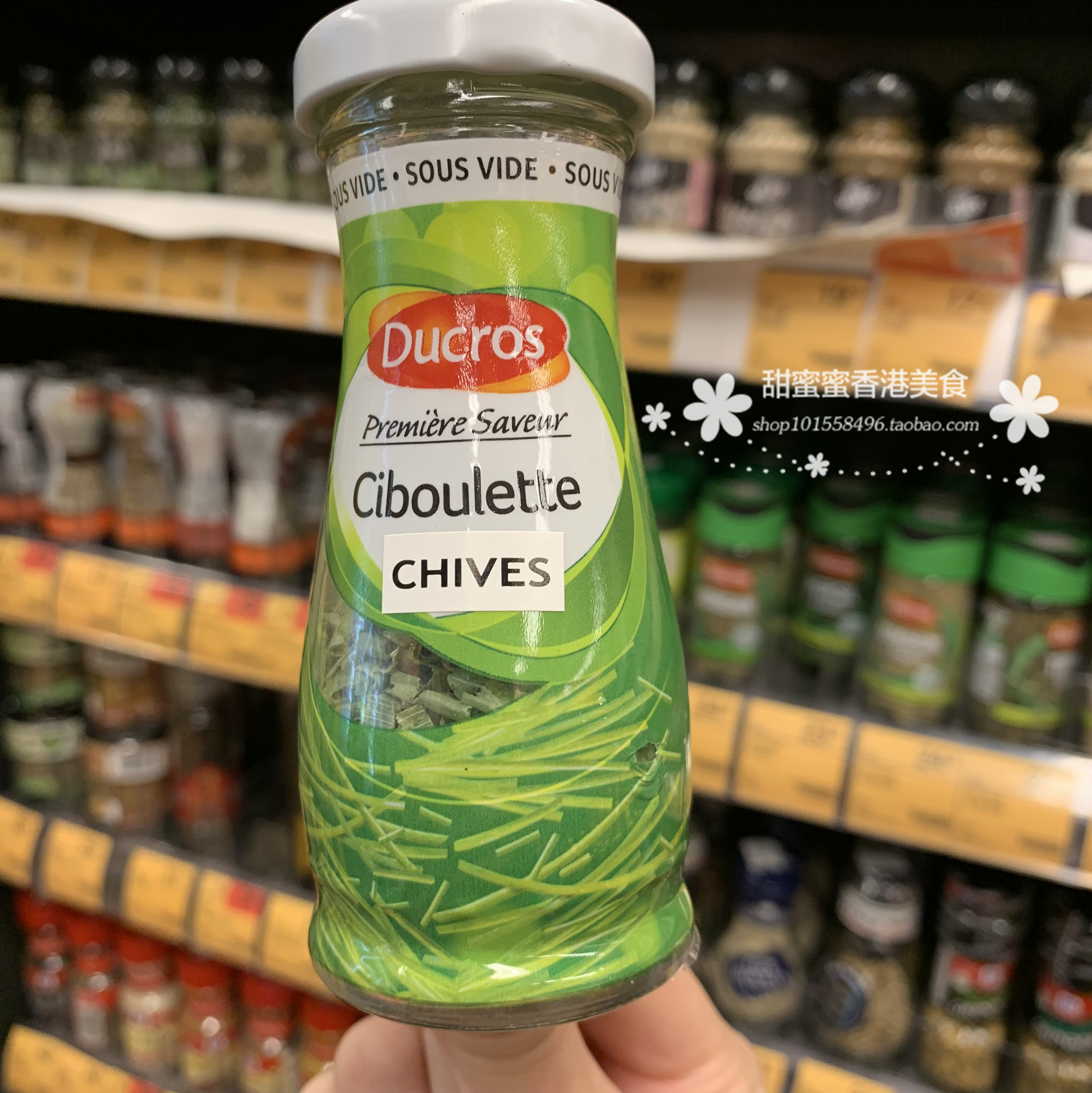 香港代购 DUCROS Ciboulette CHIVES 真空急凍蝦夷蔥 6x2g|ruв категории зерно риса/север и Юг сухих грузов/приправы, приправы/джем/салат, приправы, другие приправы - от Buy2taobao.com для оказания профессиональной услуги покупки агента Taobao