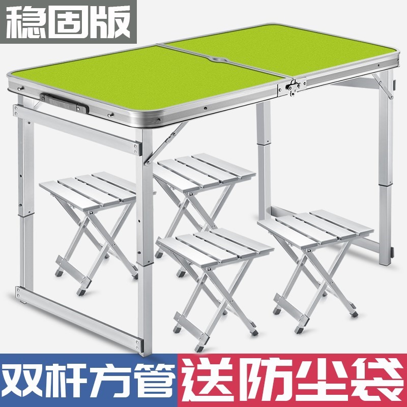 大小女子少女可折叠清新学习吃饭桌户外摆摊折叠桌便宜简约椅移动|ruв категории жилой мебели, Таблица класса, складной стол - от Buy2taobao.com для оказания профессиональной услуги покупки агента Taobao