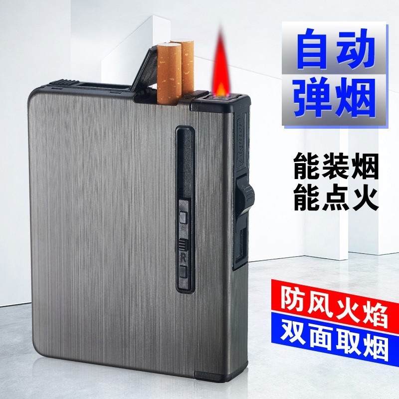 烟盒打火机薄款高档男女刻字翻盖创意自动防汗趣味男士软壳防风|ruв категории ZIPPO/швейцарский армейский нож/очки, курить, портсигар - от Buy2taobao.com для оказания профессиональной услуги покупки агента Taobao