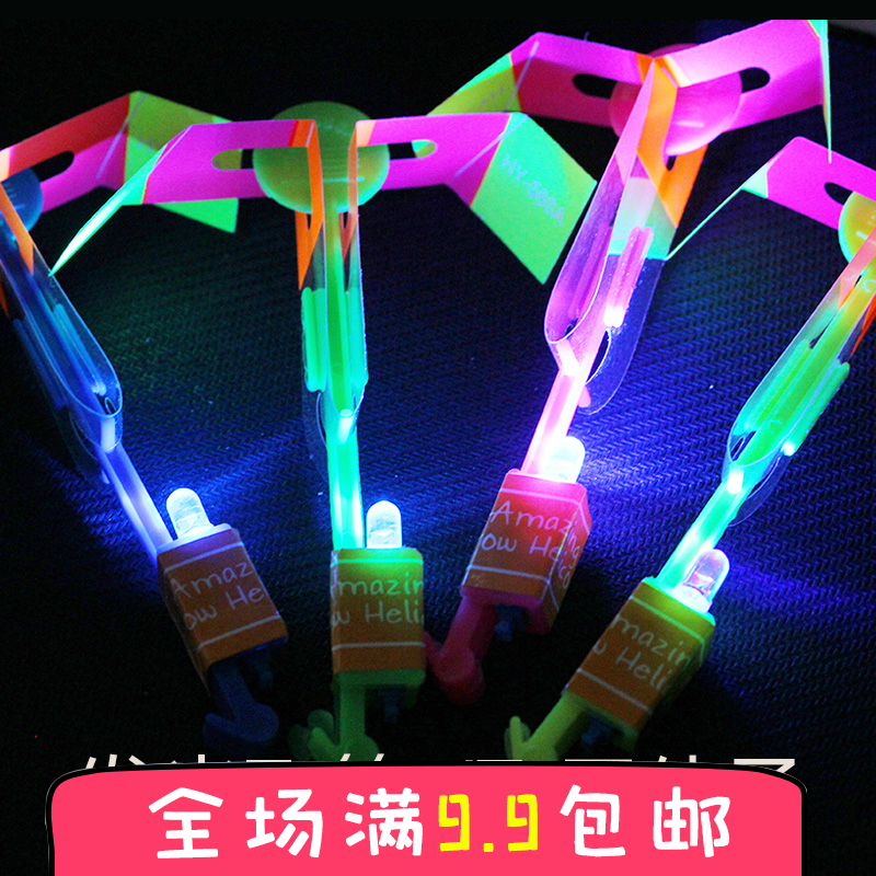 儿童礼物生日创意儿童发光弹弓 飞箭夜市玩具地摊闪光批發小礼品在类目 玩具/童车/益智/积木/模型, 电子/发光/充气/整蛊玩具, 发光玩具中 - 来自Buy2taobao.com提供专业的淘宝代购服务