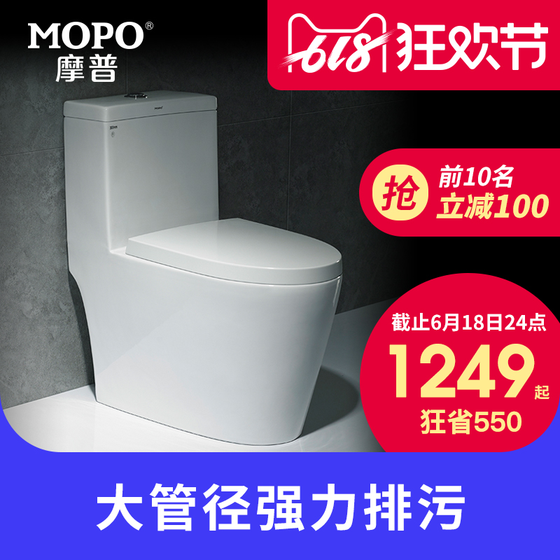 MOPO摩普家用卫生间抽水马桶坐便器虹吸连体式节水卫浴座便器|msdalam kategori keluarga memasang ibu, kelengkapan peribadi, tandas, tandas biasa - dari Buy2taobao.com untuk memberikan perkhidmatan ejen Taobao profesional membeli