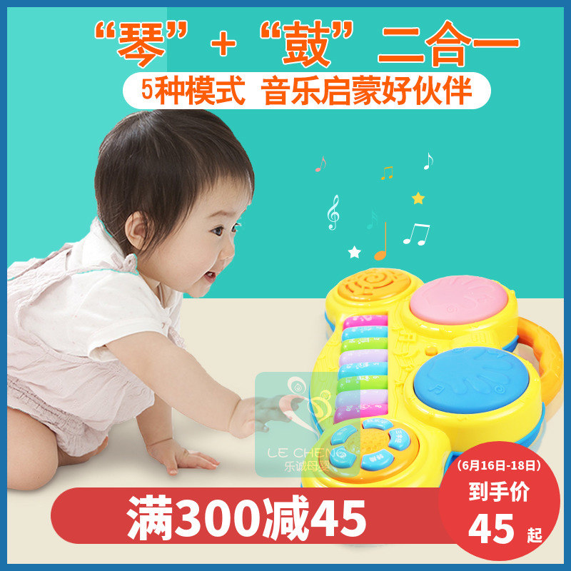 优乐恩手拍鼓琴婴儿童玩具可充电1-2岁男女孩宝宝音乐手鼓拍拍鼓在类目 玩具/童车/益智/积木/模型, 音乐玩具/儿童乐器, 电动手拍鼓中 - 来自Buy2taobao.com提供专业的淘宝代购服务