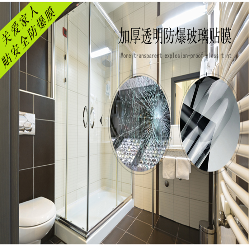 standard Shower Room Safety film Shower Room Sliding door window Glass proof membrane tea table Toughened glass transparent Explosion-proof membranein the Home accessories , Stickers , Fridge sticker category - from Buy2taobao.com to provide professional Taobao agent buy service