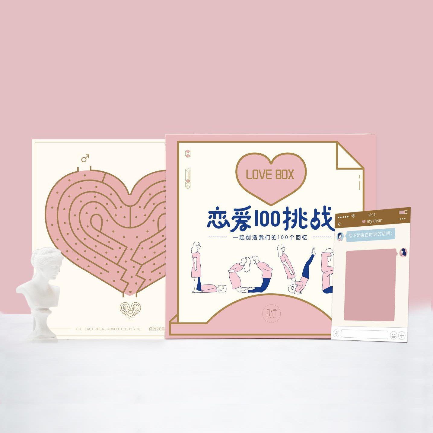 lovers Together Carry out Thing lovers Work card 100 lovers Games card Love Gadgetsin the Festive supplies/Gift , Greeting Cards/Card category - from Buy2taobao.com to provide professional Taobao agent buy service