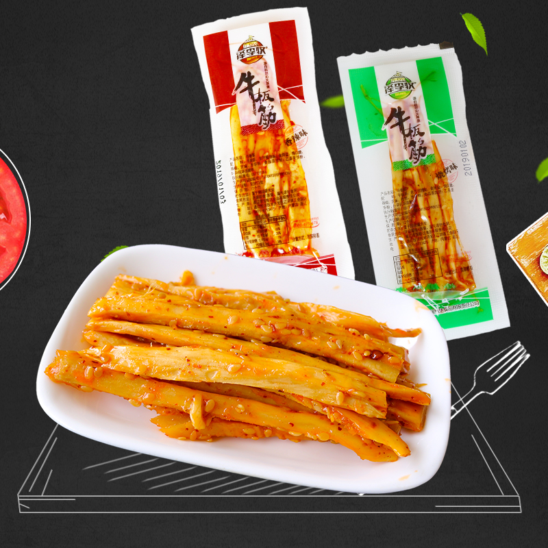 Li Mu Bull Paddywack 500g bulk Weigh Inner Mongolia specialty Independent packing leisure time foodin the Snacks/Nuts/Specialty , Beef jerky/Preserved pork/Lo Snacks , Beef category - from Buy2taobao.com to provide professional Taobao agent buy service