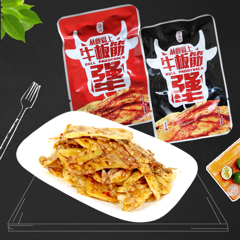 Well hundred fields Bull Paddywack 500g Three flavors Shredded Tasty Independent packing Office foodin the Snacks/Nuts/Specialty , Beef jerky/Preserved pork/Lo Snacks , Beef category - from Buy2taobao.com to provide professional Taobao agent buy service