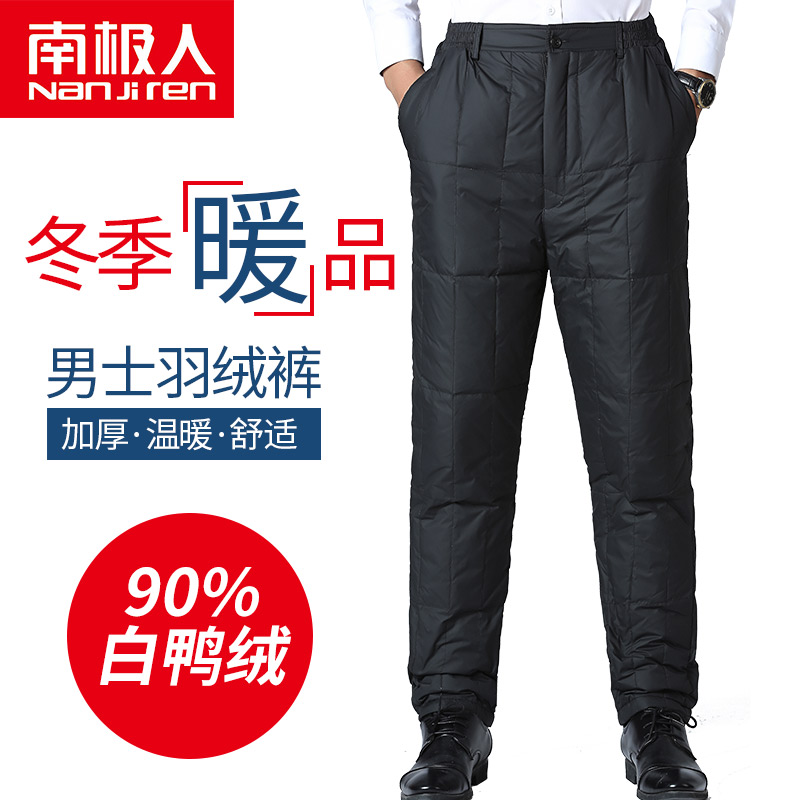 南极人中老年羽绒裤男内穿白鸭绒内胆高腰加厚保暖加肥加大爸爸装|ruв категории Мужская одежда, брюки вниз - от Buy2taobao.com для оказания профессиональной услуги покупки агента Taobao