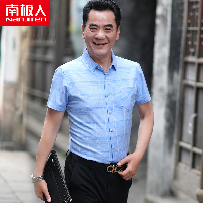 南极人中老年休闲格子衬衫男短袖夏装宽松纯棉免烫抗皱爸爸装半袖|ruв категории Мужская одежда, рубашка - от Buy2taobao.com для оказания профессиональной услуги покупки агента Taobao
