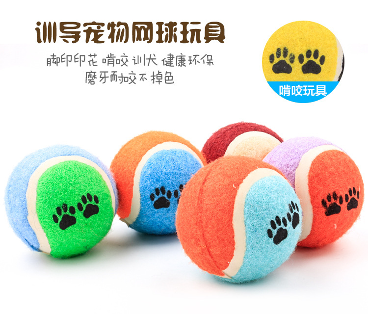 宠物小狗狗玩具球磨牙耐咬训练泰迪比熊幼犬猫玩具网球用品狗咬胶在类目 宠物/宠物食品及用品, 猫/狗玩具, 其它玩具中 - 来自Buy2taobao.com提供专业的淘宝代购服务