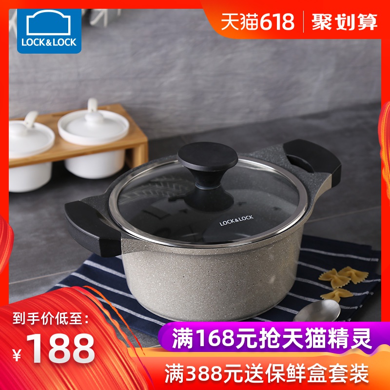 乐扣乐扣 石头系列锅具汤锅 20cm LCA6202D|ruв категории посуда, чайный сервиз, другие - от Buy2taobao.com для оказания профессиональной услуги покупки агента Taobao