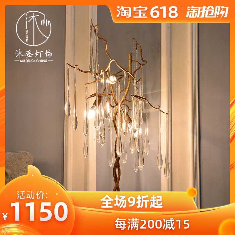 后现代轻奢树枝水晶台灯客厅卧室床头样板房软装服装店装饰灯具|ruв категории награду материалов, огни освещения, настольная лампа, декоративная настольная лампа - от Buy2taobao.com для оказания профессиональной услуги покупки агента Taobao