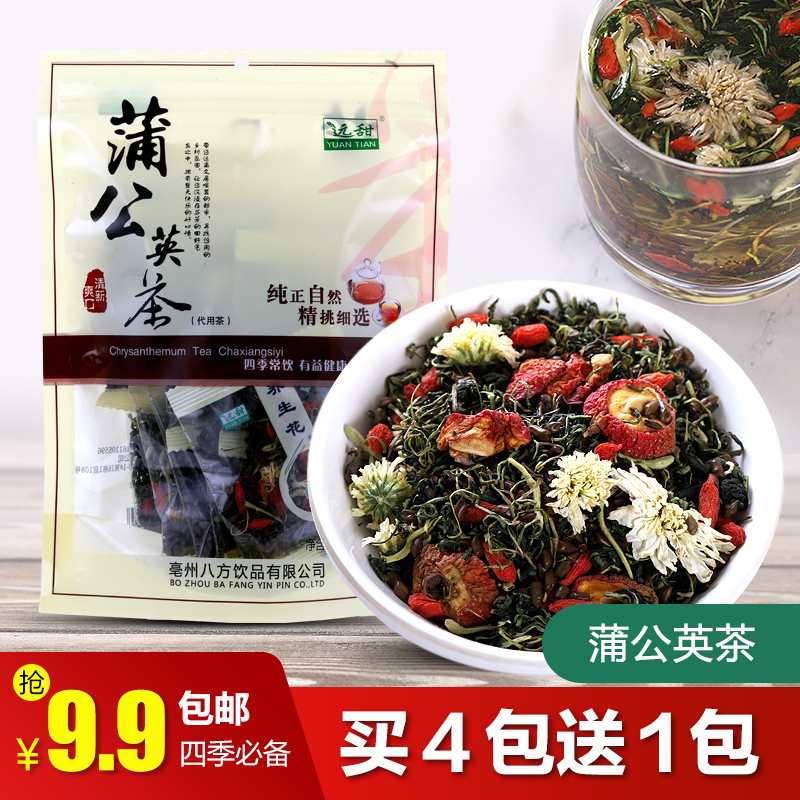 蒲公英茶咽清润喉茶山楂决明子枸杞金银花菊花组合花茶泡水养生茶在类目 茶, 代用/花草/水果/再加工茶, 组合型花茶中 - 来自Buy2taobao.com提供专业的淘宝代购服务