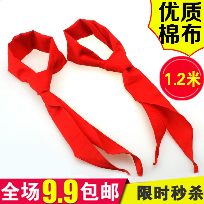 小学生大号红领巾 儿童成人通用全棉红领巾1.2米少先队员用品批发|msdalam kategori Kamus elektronik/buku kertas elektronik/alat tulis, Tulis lain-lain - dari Buy2taobao.com untuk memberikan perkhidmatan ejen Taobao profesional membeli