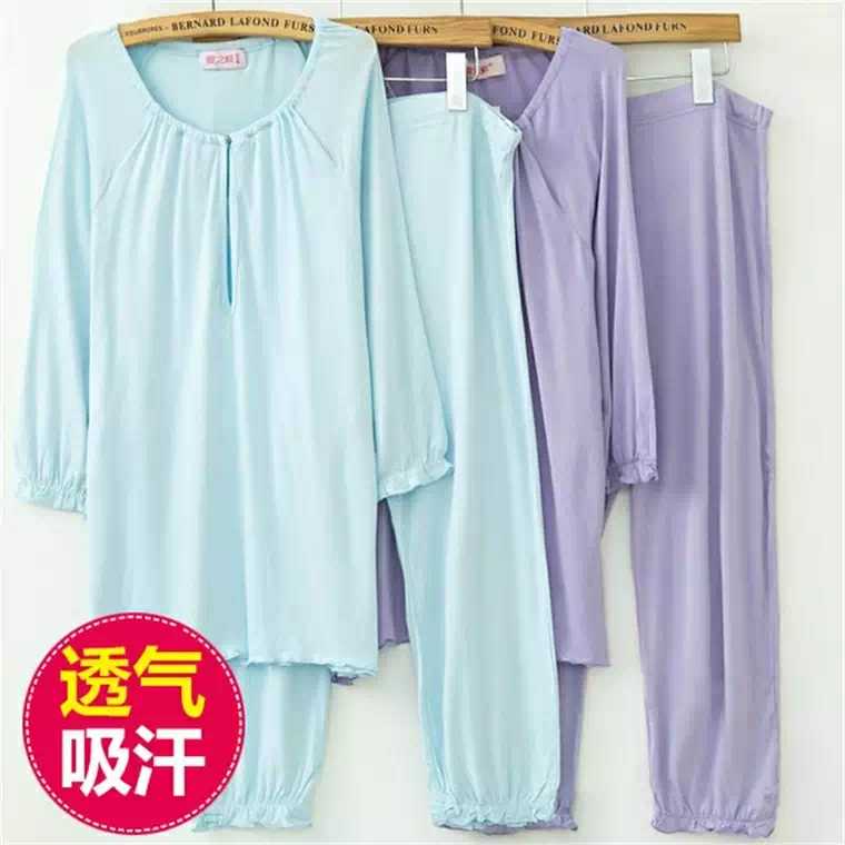 月子服莫代爾棉春夏薄款産後睡衣哺乳長袖加大加肥孕婦家居服套裝在類目 孕婦裝/孕產婦用品/營養, 家居服/哺乳裝/秋衣褲, 家居服套裝中 - 來自Buy2taobao.com提供專業的淘寶代購服務