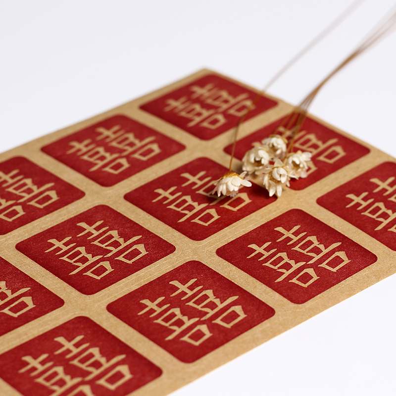 复古红色结婚包装盒喜糖盒请柬 不干胶喜字贴纸 牛皮纸印刷粘纸|msdalam kategori bekalan perayaan/hadiah, kata-kata hi/potong kertas/pelekat - dari Buy2taobao.com untuk memberikan perkhidmatan ejen Taobao profesional membeli