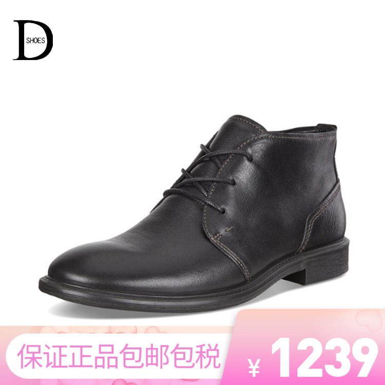 ECCO爱步男鞋秋冬新款商务正装复古耐磨皮短靴601524正品代购|ruв категории Мужская обувь, сапоги - от Buy2taobao.com для оказания профессиональной услуги покупки агента Taobao