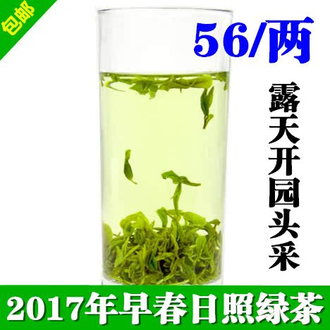 绿茶 山东日照绿茶春茶2018新茶 特级山东散装自产自销 50克 包邮在类目 茶, 绿茶(新), 日照绿茶中 - 来自Buy2taobao.com提供专业的淘宝代购服务