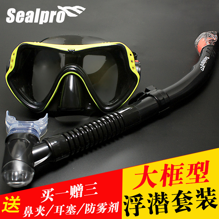 Anti-fog goggles Snorkeling Sambo Full dry Snorkel adult myopia Mirror Children sets equipmentin the Outdoor/Mountaineer/Camping/Travel Goods , Special outdoor sports equipment , Diving equipment , Mirror category - from Buy2taobao.com to provide professional Taobao agent buy service