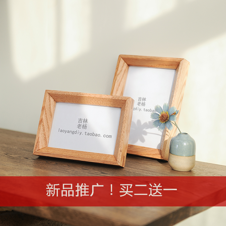 实木相框原木榫卯相框567810寸摆台挂框大相片框照片框架|ruв категории Домашний быт, рамка/рамка - от Buy2taobao.com для оказания профессиональной услуги покупки агента Taobao