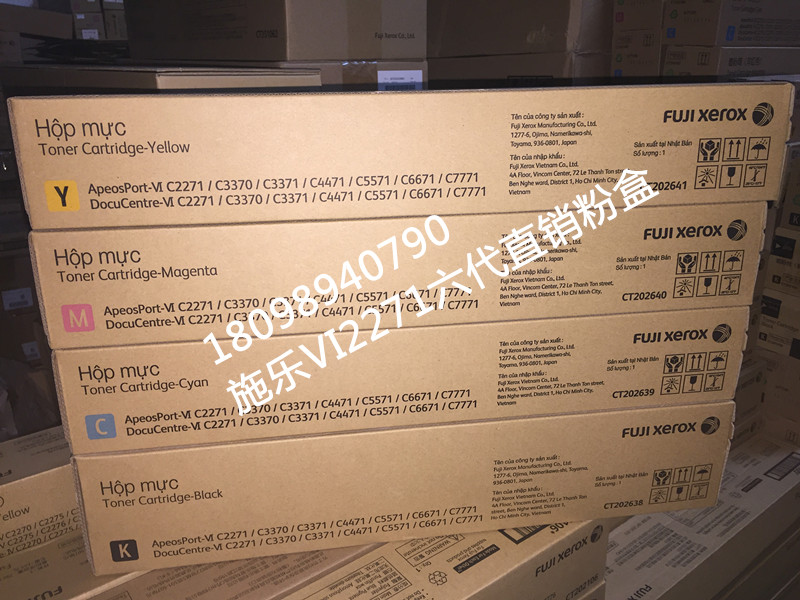 原装 富士施乐VI C3371粉盒2271 3370 4471 C3370 5571 6671 六代|ruв категории офисное оборудование/расходные материалы/соответствующие услуги, тонер - картридж расходных материалов класса, селеновый барабан/пороховница - от Buy2taobao.com для оказания профессиональной услуги покупки агента Taobao