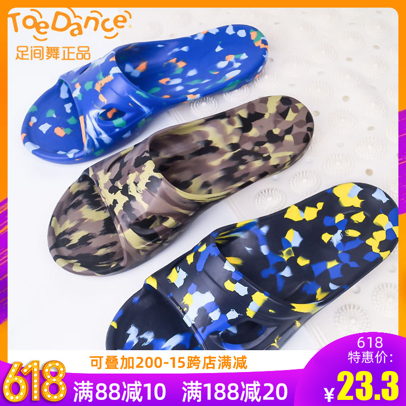 足间舞正品拖鞋夏季男式家居家用浴室防滑韩版凉拖鞋地板1912-1|ruв категории начало ежедневно, обувь товаров, начало обувь - от Buy2taobao.com для оказания профессиональной услуги покупки агента Taobao