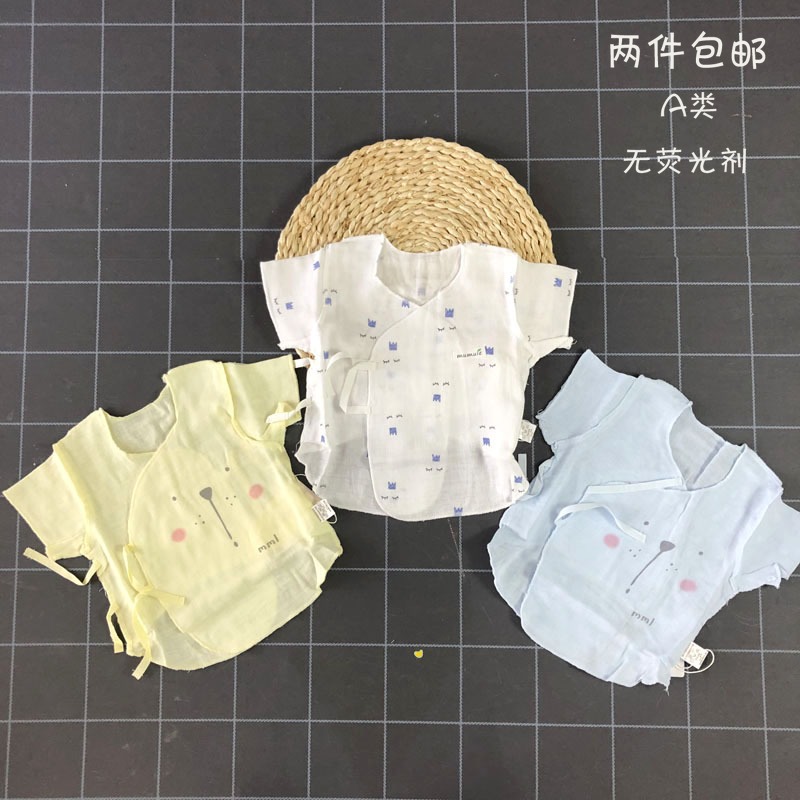 木木乐新生婴儿儿衣服纱布和尚服夏季薄短袖上衣无骨0-3个月半袖|ruв категории Детская одежда, детей белье, тепло. - от Buy2taobao.com для оказания профессиональной услуги покупки агента Taobao