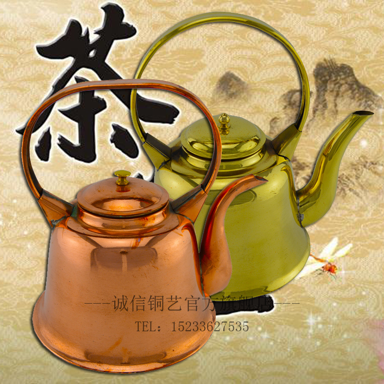 壶茶壶水壶铜壶紫铜黄铜水壶提梁壶小吊梨汤壶厂家直销在类目 餐饮具, 茶具, 茶壶中 - 来自Buy2taobao.com提供专业的淘宝代购服务