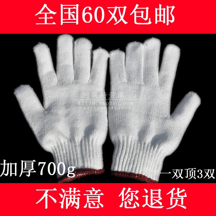 劳保线手套男耐磨加厚工作用品60双包邮免邮白色棉修车纱手套特价|ruв категории начало ежедневно, защитное оборудование, защитные перчатки - от Buy2taobao.com для оказания профессиональной услуги покупки агента Taobao
