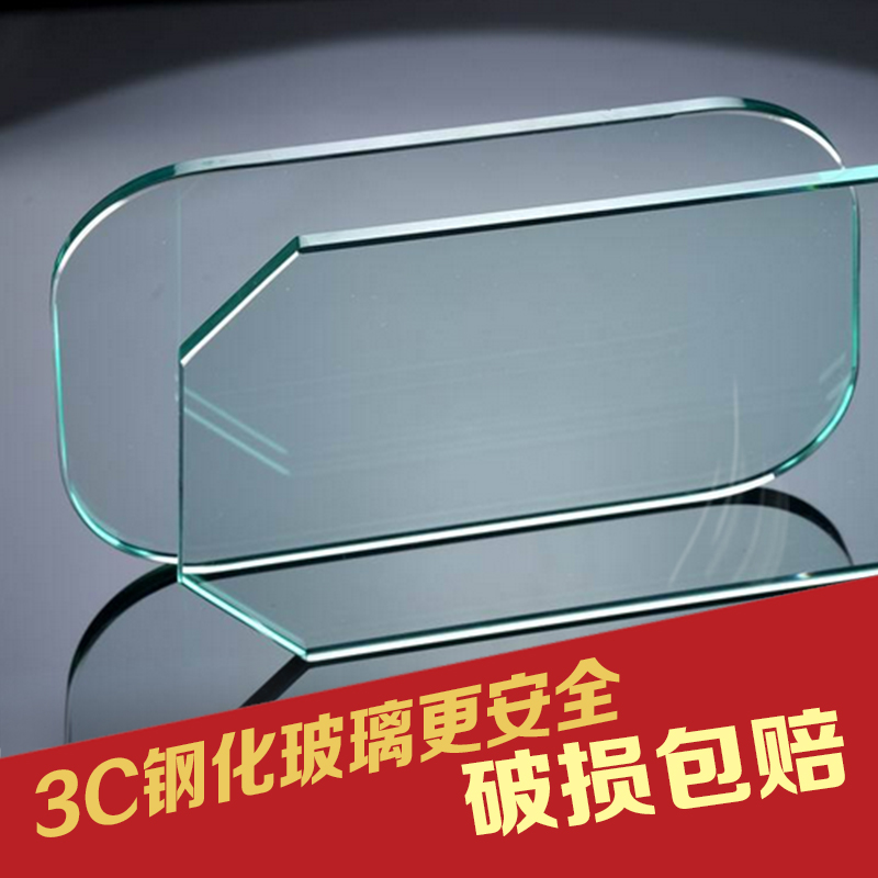定制鋼化玻璃耐高溫歐式訂制圓異形餐桌茶幾隔板長方形台桌面定做在類目 基礎建材, 玻璃, 鋼化玻璃中 - 來自Buy2taobao.com提供專業的淘寶代購服務