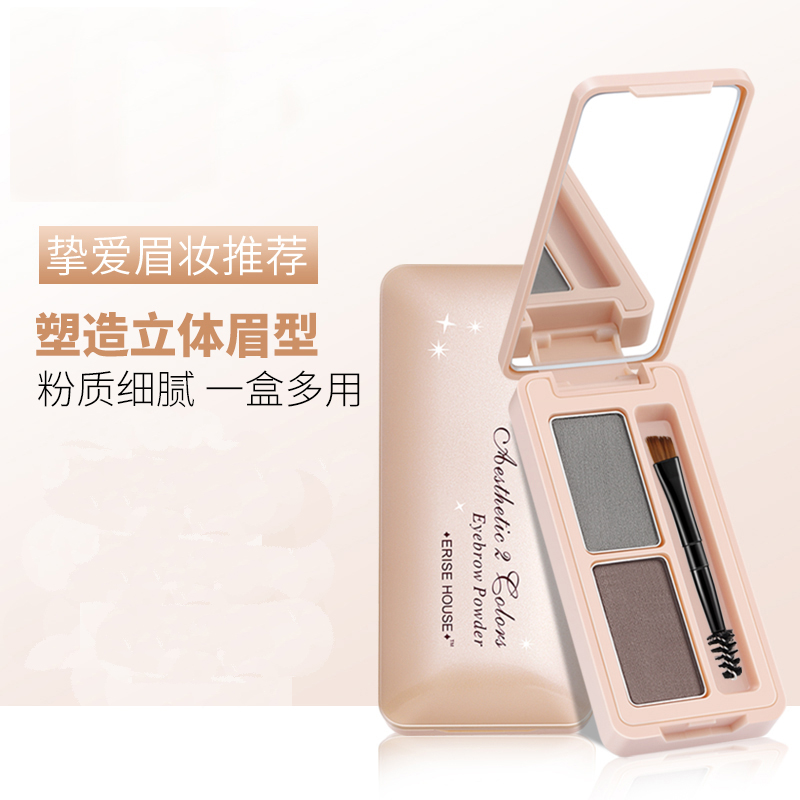 眉粉女防水防汗不脱色自然持久网红眉笔正品初学者双效眉粉正品在类目 彩妆/香水/美妆工具, 眉笔/眉粉/眉膏中 - 来自Buy2taobao.com提供专业的淘宝代购服务