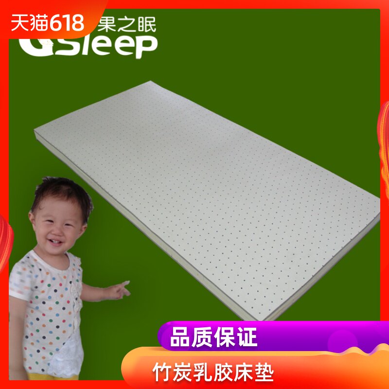Dormancy of fruit children baby Natural bamboo latex mattress baby Can be customized 80/70/60CM1.2 Thaiin the Residential furniture , Mattress class , Latex Mattresses category - from Buy2taobao.com to provide professional Taobao agent buy service