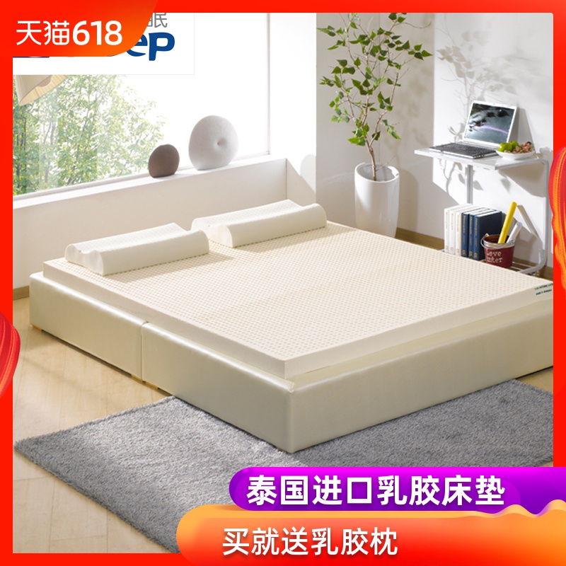 Dormancy of fruit Thailand Imported Natural latex mattress 10cm rubber mattress Tatami mattress 1.5/1.8 ricein the Residential furniture , Mattress class , Latex Mattresses category - from Buy2taobao.com to provide professional Taobao agent buy service
