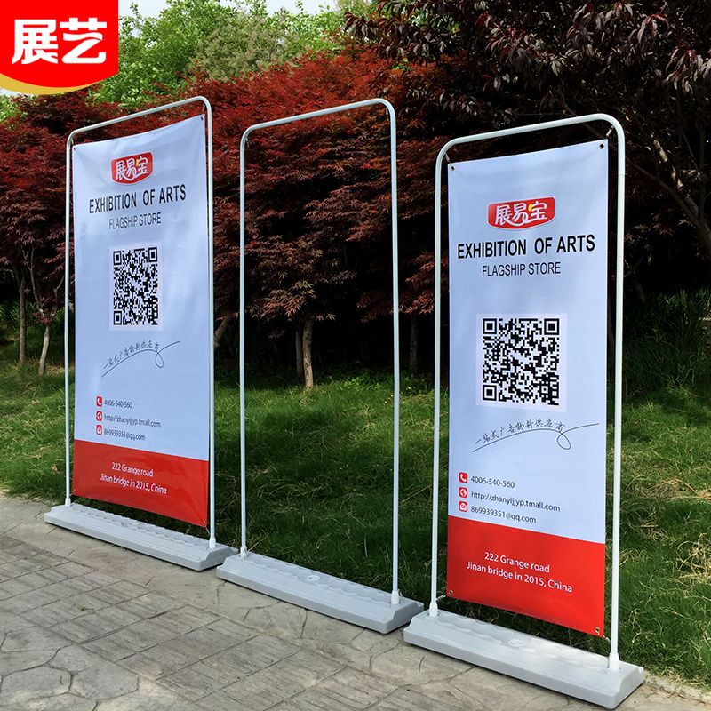 落地铁质注水型展示架门型广告牌立式展架pop海报折叠便捷式在类目 商业/办公家具, 城市家具, 信息服务设施, X展架/易拉宝中 - 来自Buy2taobao.com提供专业的淘宝代购服务