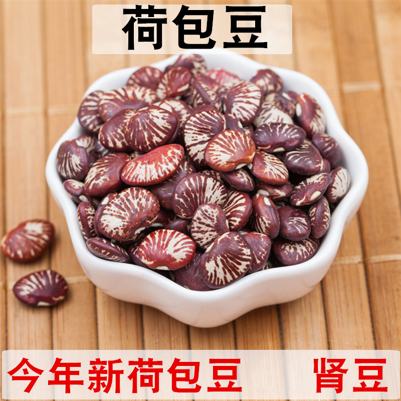 荷包豆250g满包邮肾豆花芸豆状元豆大腰豆五谷杂粮煮粥煲汤刘老头在类目 粮油米面/南北干货/调味品, 米/面粉/杂粮, 豆类, 其它中 - 来自Buy2taobao.com提供专业的淘宝代购服务