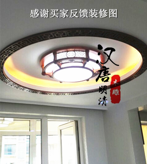 汉唐明清 东阳木雕 中式吊顶贴花线条 回文线 圆形吊顶木线条在类目 基础建材, 线条, 木线条中 - 来自Buy2taobao.com提供专业的淘宝代购服务