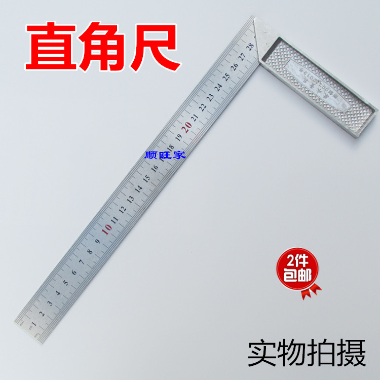 包郵不鏽鋼90度直角尺子木工角度尺量木匠三角尺手動工具測量工具在類目 五金/工具, 手動工具, 測量工具, 角尺中 - 來自Buy2taobao.com提供專業的淘寶代購服務