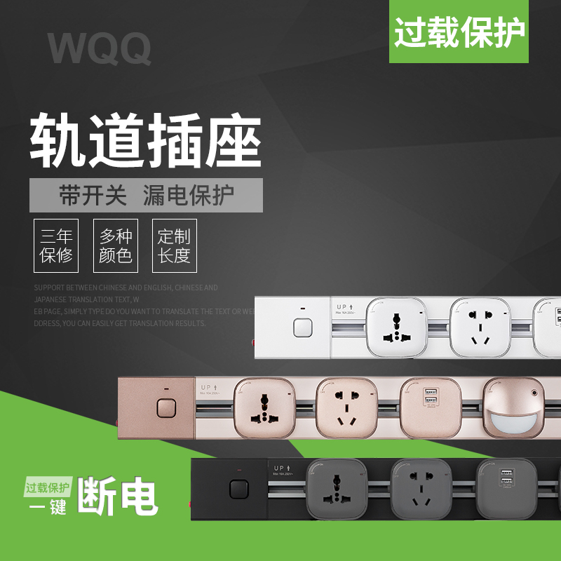 kitchen Dedicated Overload protect power track socket desktop Ming Zhuang move Smart power strip household high-powerin the Electronic/Electrician , Terminal Blocks/Plug , Terminal Blocks category - from Buy2taobao.com to provide professional Taobao agent buy service
