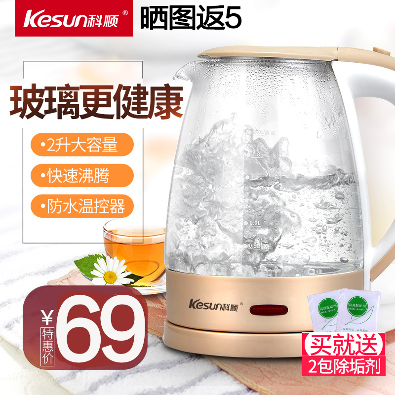 玻璃电热水壶家用透明烧水电壶大容量煮茶壶查壶胡全自动速热快壶|ruв категории кухонные приборы, электрический чайник - от Buy2taobao.com для оказания профессиональной услуги покупки агента Taobao