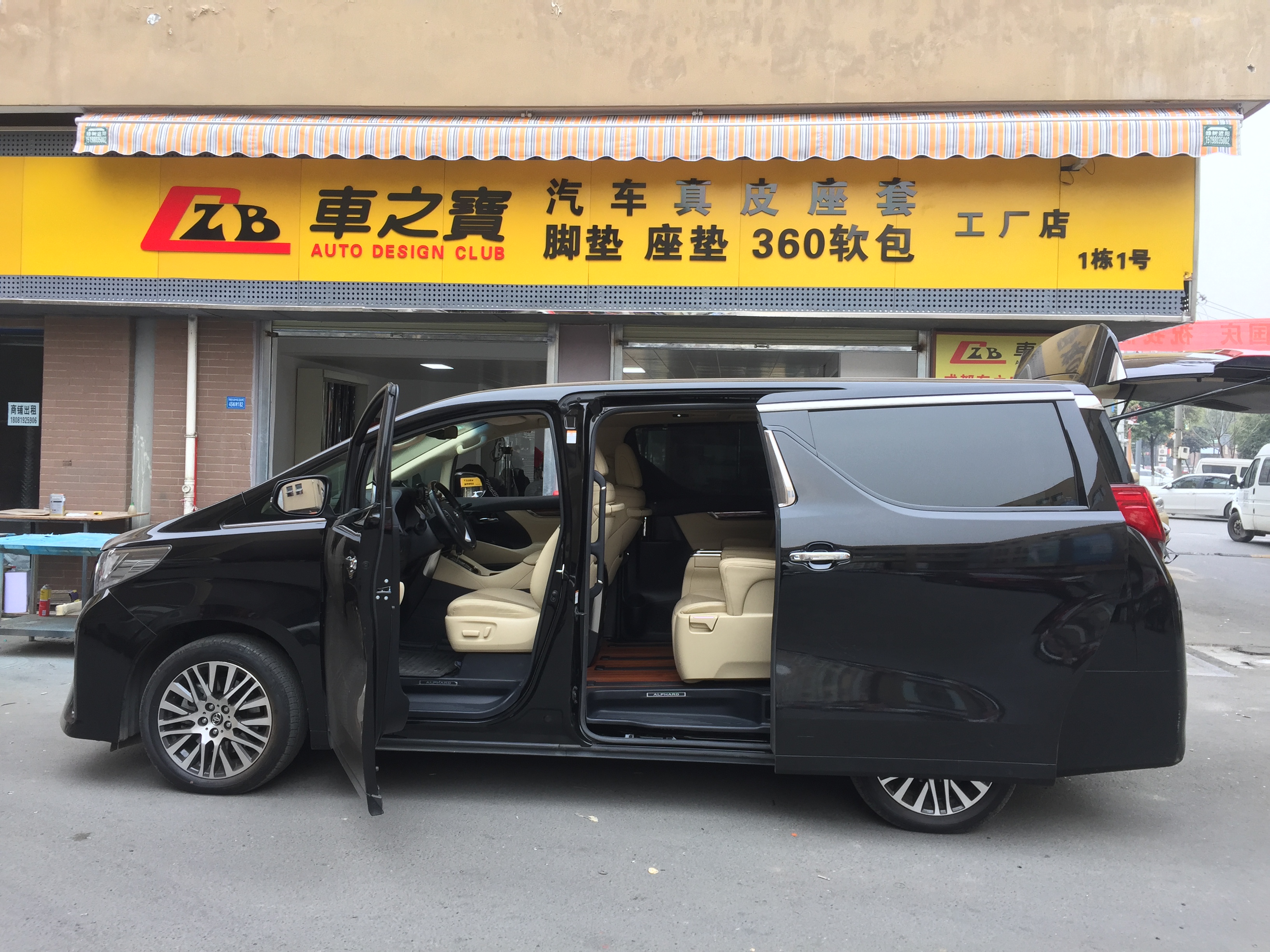 汽车内饰包皮改装 包真皮座椅 顶棚包翻毛皮 整车内饰改装 星空顶在类目 汽车/用品/配件/改装, 实体服务, 内外饰加装装潢改装工时, 内饰改装翻新中 - 来自Buy2taobao.com提供专业的淘宝代购服务