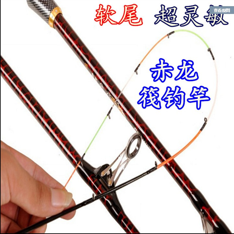 特價插節筏竿軟尾伐杆1.3/1.5/1.8/2.1米加密 微鉛船釣竿冰釣包郵在類目 戶外/登山/野營/旅行用品, 垂釣裝備, 釣竿中 - 來自Buy2taobao.com提供專業的淘寶代購服務
