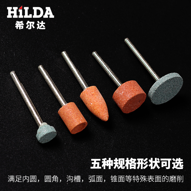 电磨头砂轮 石磨头 金属打磨抛光 除锈 柄径3mm 电磨配件套装在类目 五金/工具, 电动工具, 其它电动工具中 - 来自Buy2taobao.com提供专业的淘宝代购服务
