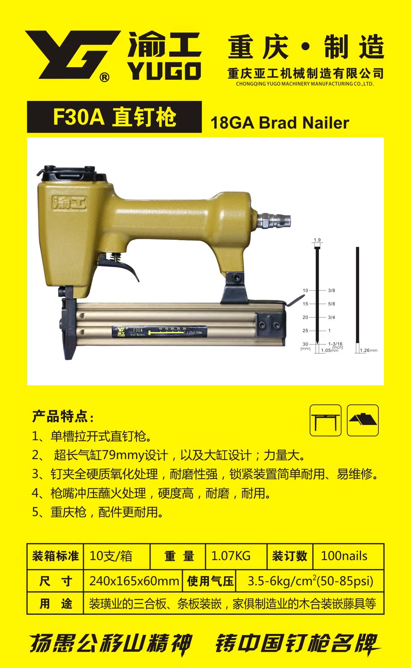 Chongqing workers Pneumatic Nail gun carpentry Gas Nailer F30 Straight Nailer Staples Pneumatic carpentry tool Row Nailerin the Hardware/Tool , Pneumatic Tools , Gas Nailer category - from Buy2taobao.com to provide professional Taobao agent buy service